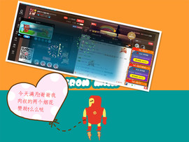 鳄梨酱主播照片