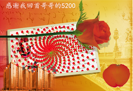 开心❤️❤️果主播照片