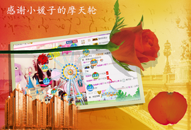 开心❤️❤️果主播照片