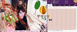 杭漂东北电台主播润主播照片