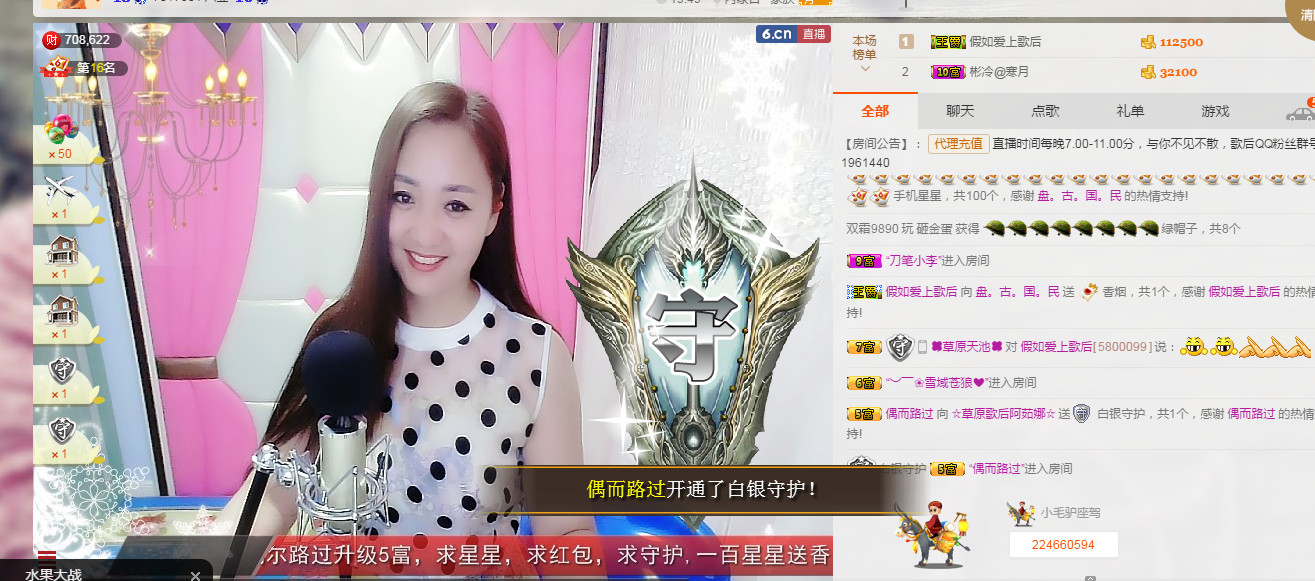 歌后阿茹娜的图片