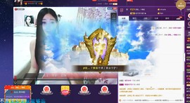四川雨打湿了温州的夜主播照片