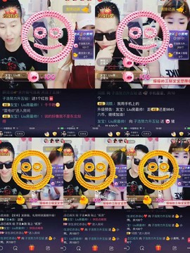 子浩努力升二冠主播照片