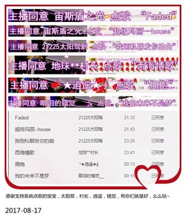 DJ21225主播照片