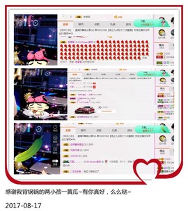 DJ21225主播照片