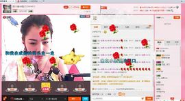 那个很小瑶主播照片