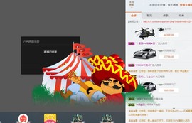 206浪退隐江湖😎主播照片
