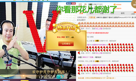 老哥俩升冠困难户主播照片