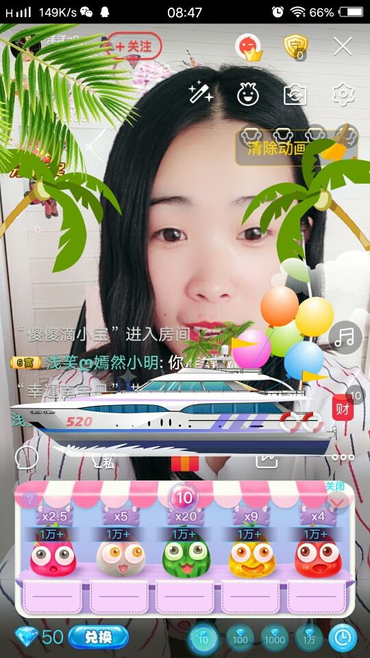 洋洋停播主播照片