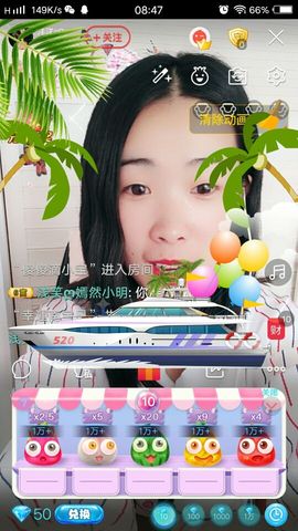 洋洋停播主播照片