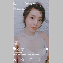 鑫儿～主播照片