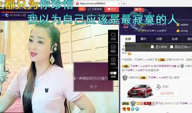 红冠了！主播照片