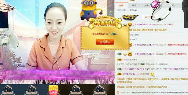 豆豆美少女的主播照片