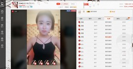熙❤雅(声控主播)主播照片