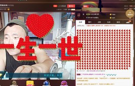 黄老邪-28581主播照片