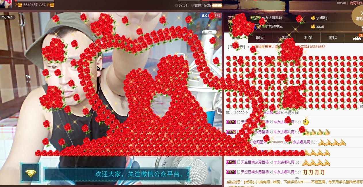 黄老邪-28581的图片
