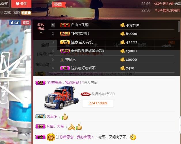 黄老邪-28581的图片