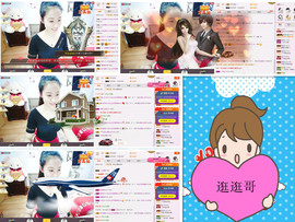 C_@欢喜*牡丹主播照片