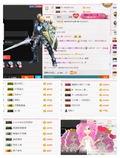 ℳ顔小汐♥主播照片