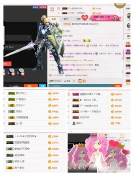 ℳ顔小汐♥主播照片