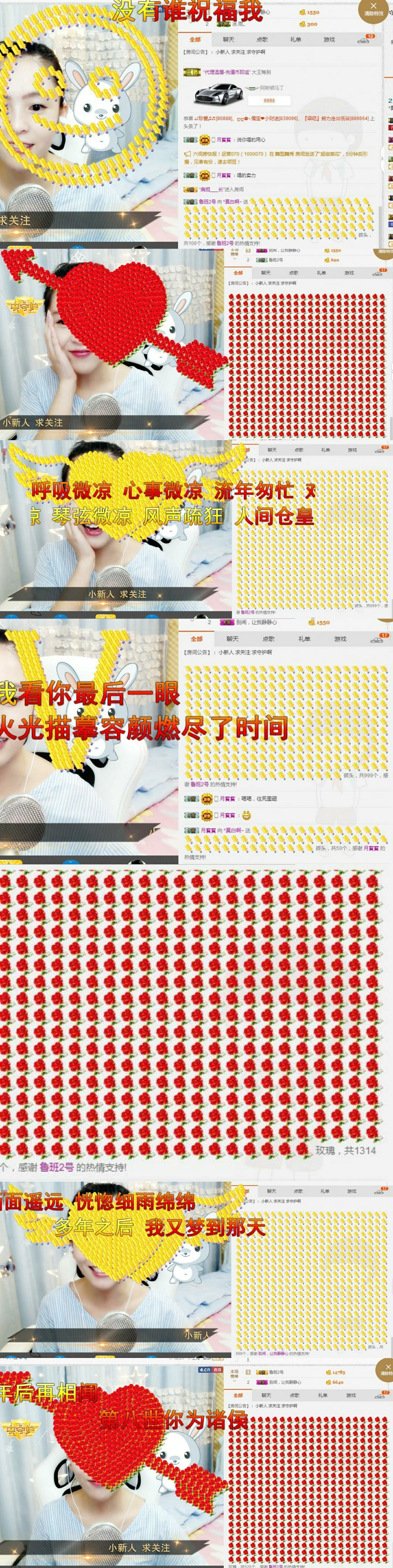 ♫莫白啊~休息主播照片