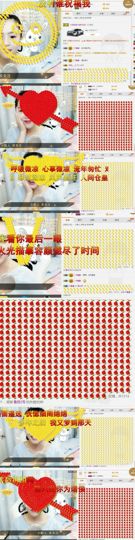♫莫白啊~休息主播照片