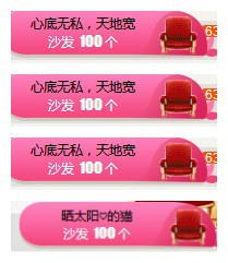 葱葱丿主播照片
