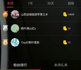 小柳子♧感恩有你主播照片