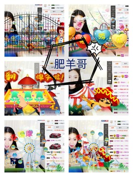 鑫儿～主播照片