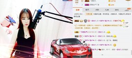 小鱼🐠大鱼主播照片