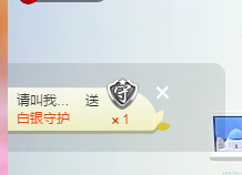 静静的小窝儿主播照片