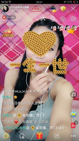 回忆不在永恒主播照片