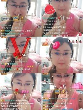 朦胧~～主播照片