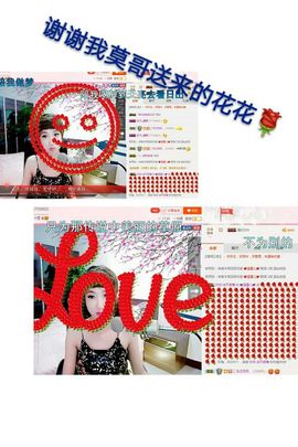 丫头👉小醋儿妹主播照片