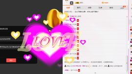 河南林夕❤加油啊主播照片