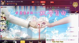昵称违规，请重新修改主播照片