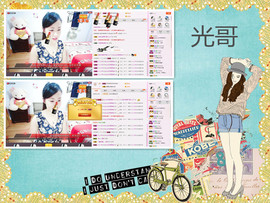 C_@欢喜*牡丹主播照片