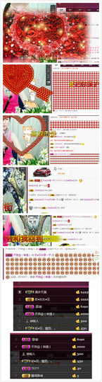杨妹小可爱主播照片