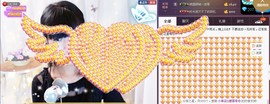 58426685主播照片