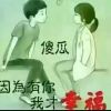 一转身。心就痛。