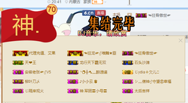一只雁~主播照片