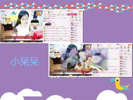 C_@欢喜*牡丹主播照片