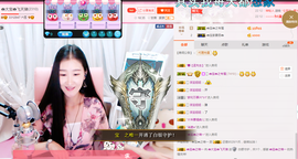 #…？！👑主播照片