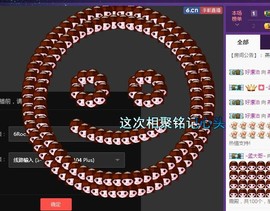 燕馨梦主播照片