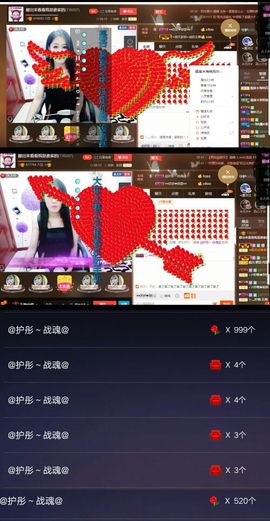 ？？！！，，？？主播照片