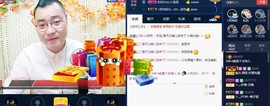 GM-A彪是个主持人主播照片
