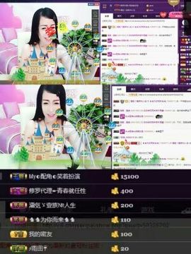 z米朵主播照片
