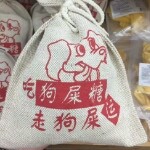 决定起个好名字