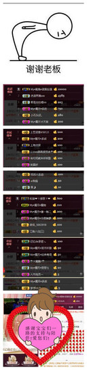 陈思郦🍀听经典🍀主播照片