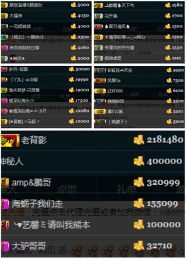 天昊求姐夫们的抢夺卡主播照片